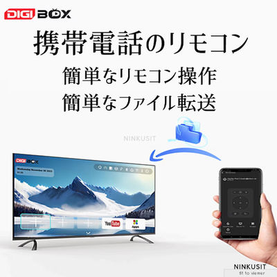 Configurações Gratuitas TVbox 64GB Controle de Voz Android Para Página Inicial