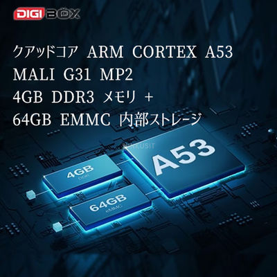Digibox H.265 4K 60fps Resolução TVbox Android 12 Streaming Box Configurações gratuitas
