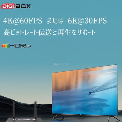 Digibox App Store Streaming Smart TV Box com controle de voz e Google Play Store