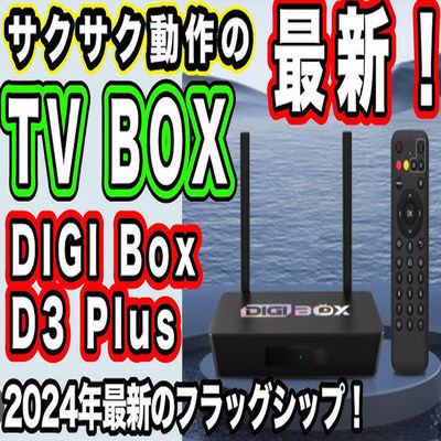 Cortex A53 Android TV Box 4K Bluetooth Controle de Voz 1080p Streaming Box